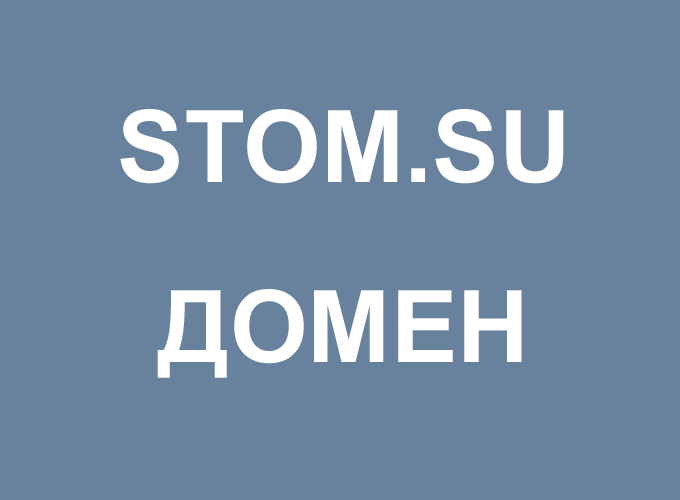 STOM.SU
