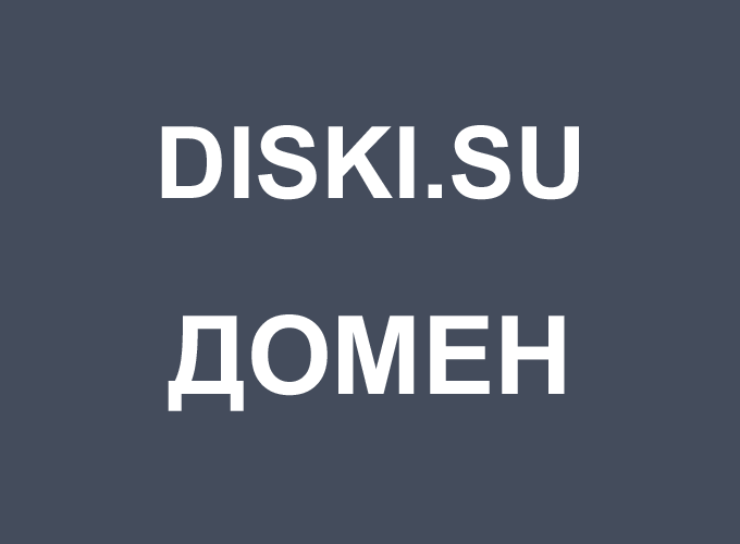 DISKI.SU