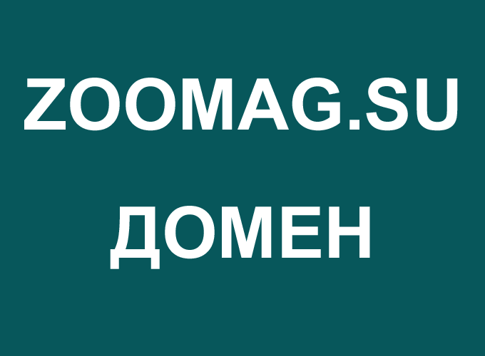 ZOOMAG.SU