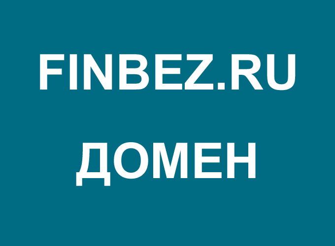 FINBEZ.RU