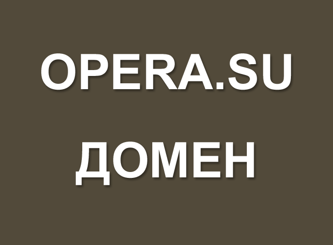 OPERA.SU