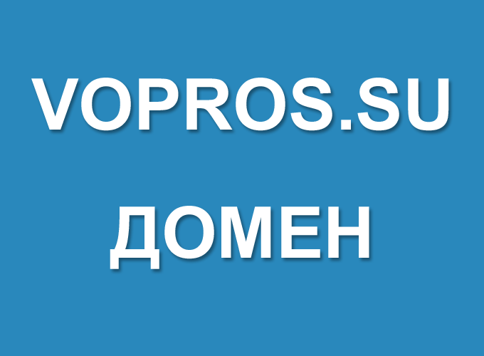VOPROS.SU